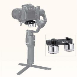 Противовес Ulanzi UURig R025 Arca Swiss