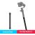 Удлиняющая ручка DigitalFoto Carbon Fiber extend stick