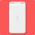 Внешний аккумулятор Xiaomi Redmi Powerbank 20000 mAh Белый