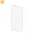 Внешний аккумулятор Xiaomi Redmi Powerbank 20000 mAh Белый