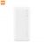 Внешний аккумулятор Xiaomi Redmi Powerbank 20000 mAh Белый