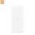 Внешний аккумулятор Xiaomi Redmi Powerbank 20000 mAh Белый