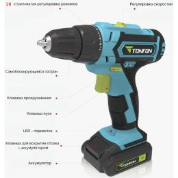 Аккумуляторная дрель-шуруповёрт Xiaomi Tonfon Impact Drill