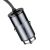 Автомобильная зарядка Baseus Enjoy Together 4USB Серая