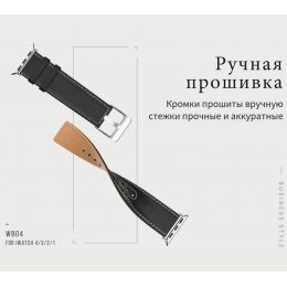 Ремешок кожаный HOCO WB04 Limited Edition для Apple Watch 38/40 Чёрный