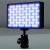Осветитель GreenBean SmartLED 152 RGB светодиодный