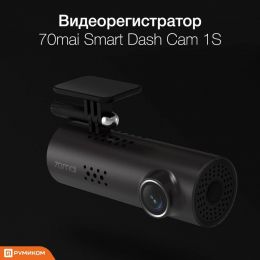 Видеорегистратор Xiaomi 70mai Dash Cam 1S Midrive D06