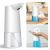 Сенсорный дозатор мыла Usams US-ZB122 Auto Foaming Hand Washer Белый