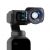 Объектив широкоугольный Ulanzi OP4K для Osmo Pocket