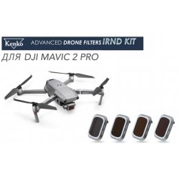 Светофильтр для дрона MAVIC 2 PRO IRND KIT