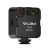 Осветитель VIJIM V-LIGHT 5500K