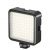 Осветитель VIJIM VL81 3200-5500 K