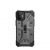 Чехол UAG Pathfinder для iPhone 12 mini Серебристый