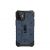 Чехол UAG Pathfinder для iPhone 12 mini Сине-зеленый