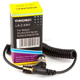 Кабель проводного троса YONGNUO LS-2.5/N1 для RF-603