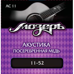 Струны для акустической гитары МозерЪ AC 11