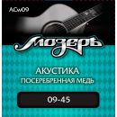 Струны для акустической гитары МозерЪ ACw09