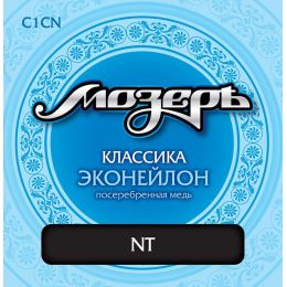 Cтруны для классической гитары МозерЪ C1 CN