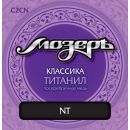 Cтруны для классической гитары МозерЪ C2 CN
