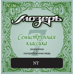 Cтруны для классической гитары МозерЪ 7C1N