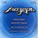 Cтруны для классической гитары МозерЪ C1N