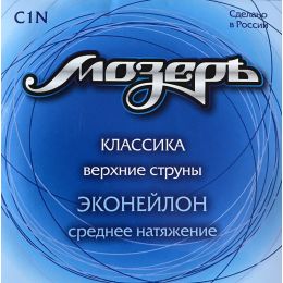 Cтруны для классической гитары МозерЪ C1N