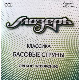 Cтруны для классической гитары МозерЪ CCL