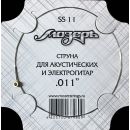 МозерЪ SS11