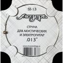 МозерЪ SS13
