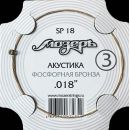 МозерЪ SP18