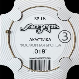 МозерЪ SP18