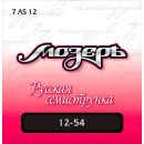Струны для акустической гитары МозерЪ 7AS 12