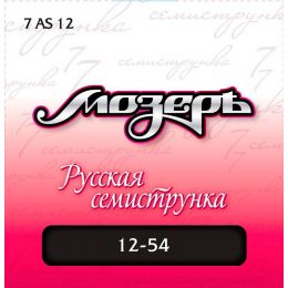 Струны для акустической гитары МозерЪ 7AS 12