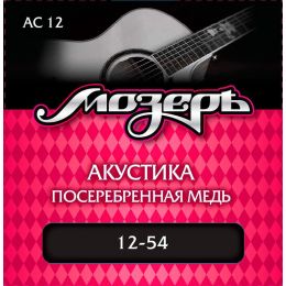 Струны для акустической гитары МозерЪ AC 12