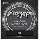 Cтруны для классической гитары МозерЪ C3 CN