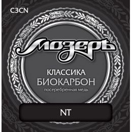 Cтруны для классической гитары МозерЪ C3 CN