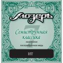 Cтруны для классической гитары МозерЪ 7C1H