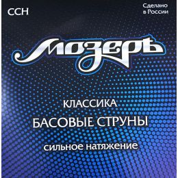 Cтруны для классической гитары МозерЪ CCH
