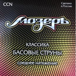 Cтруны для классической гитары МозерЪ CCN