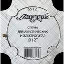 МозерЪ SS12