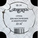 МозерЪ SS14