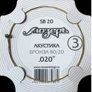МозерЪ SB20