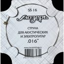 МозерЪ SS16