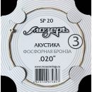 МозерЪ SP20
