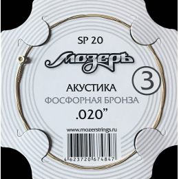 МозерЪ SP20
