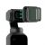 Анаморфный объектив Freewell для DJI Osmo Pocket