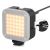 Осветитель Ulanzi U-Bright RGB