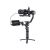 Крепление Ulanzi UURig R070 для Zhiyun Crane 2S