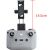 Удлинитель держателя Ulanzi DR-08 для пульта DJI Mavic Air 2