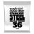 Струна одиночная для электрогитары Ernie Ball P01936